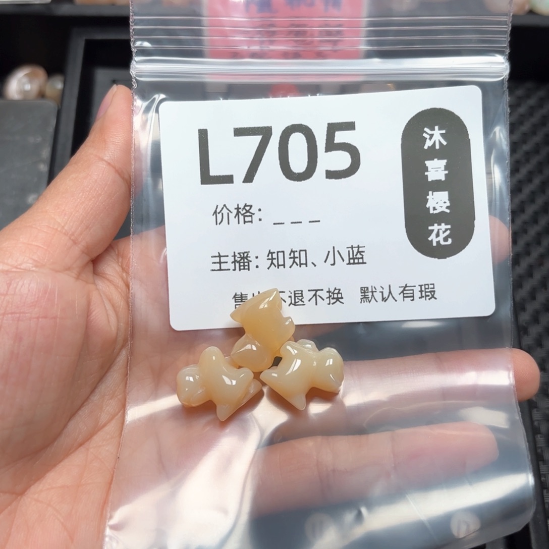 玛瑙/玉髓颈饰未镶嵌雾***E