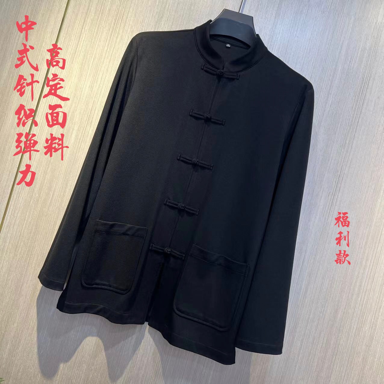 九吉多多中华立领男装纯手工盘扣长袖衬衫五粒手盘扣822119福利款