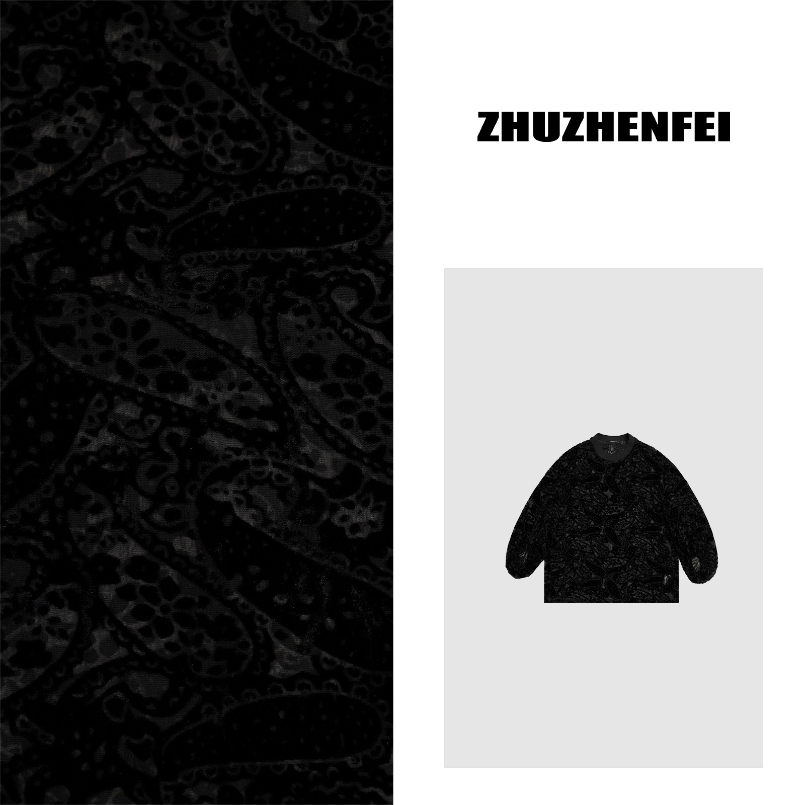 ZHUZHENFEI【腰果蕾丝】黑色蕾丝百搭显瘦气质长袖T裙Z352263