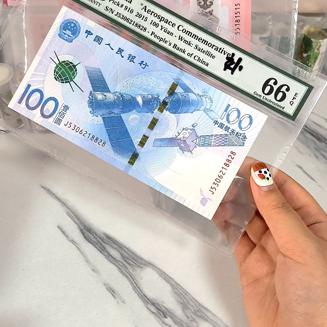 塑料5306218828 补号 尾8，，，，