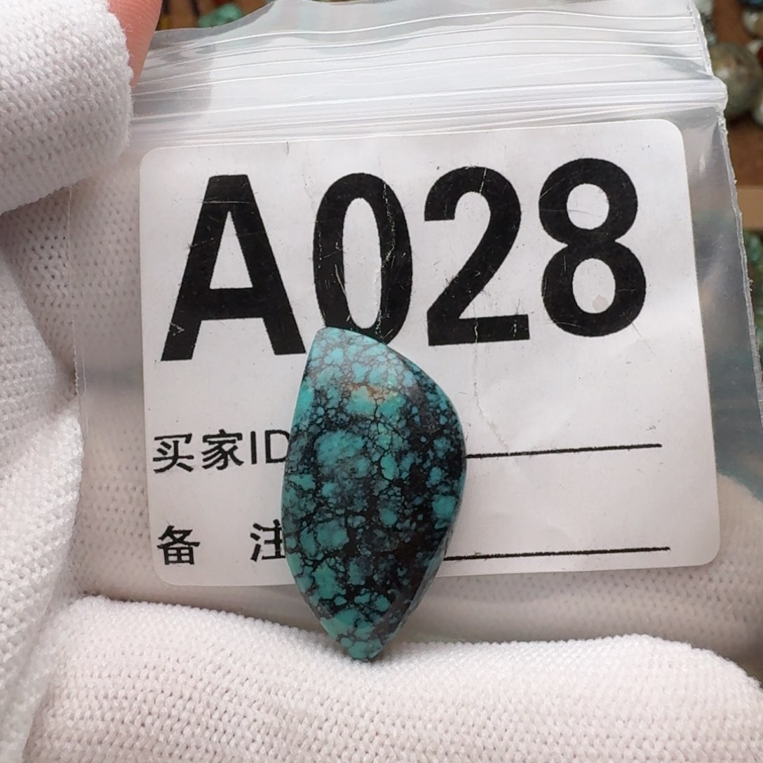 绿松石珠宝奇石未镶嵌16mm
