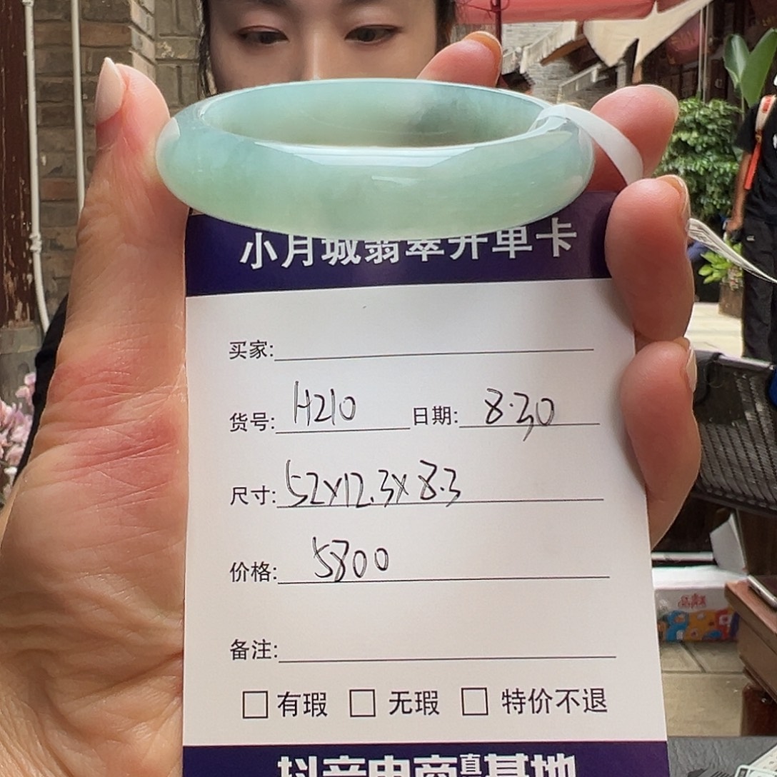 未镶嵌手镯翡翠天然翡翠手镯