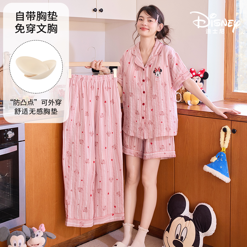 Disney迪士尼新款带胸垫三件套睡衣粉色甜美显白可外穿家居服0304