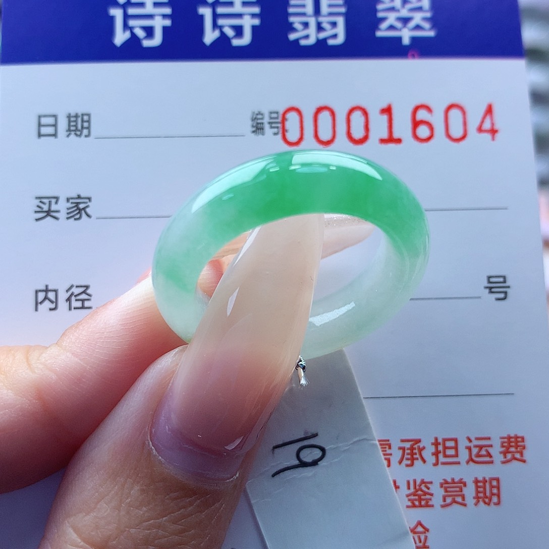 翡翠戒指未镶嵌缅甸A货
