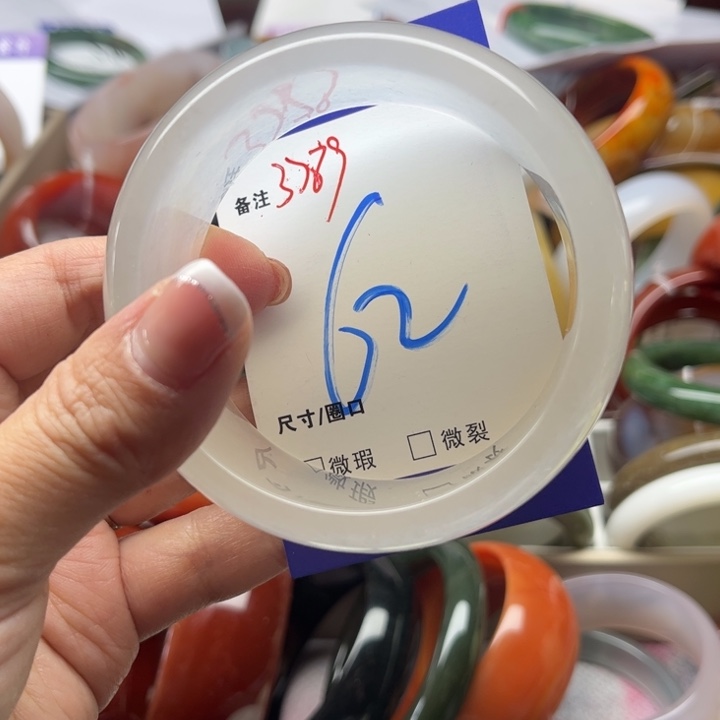 石英质玉手镯未镶嵌