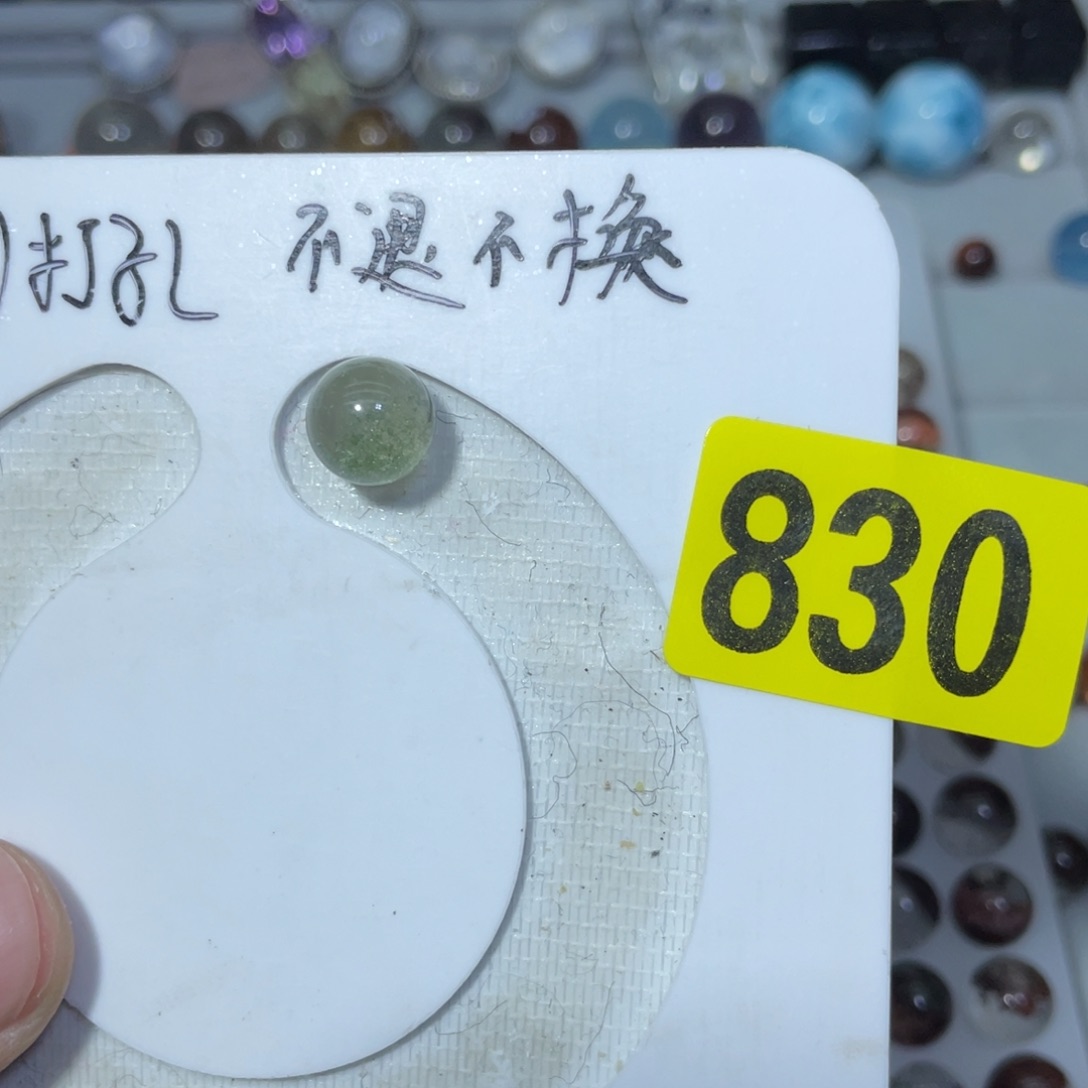 水晶吊坠(不含链)未镶嵌家****?