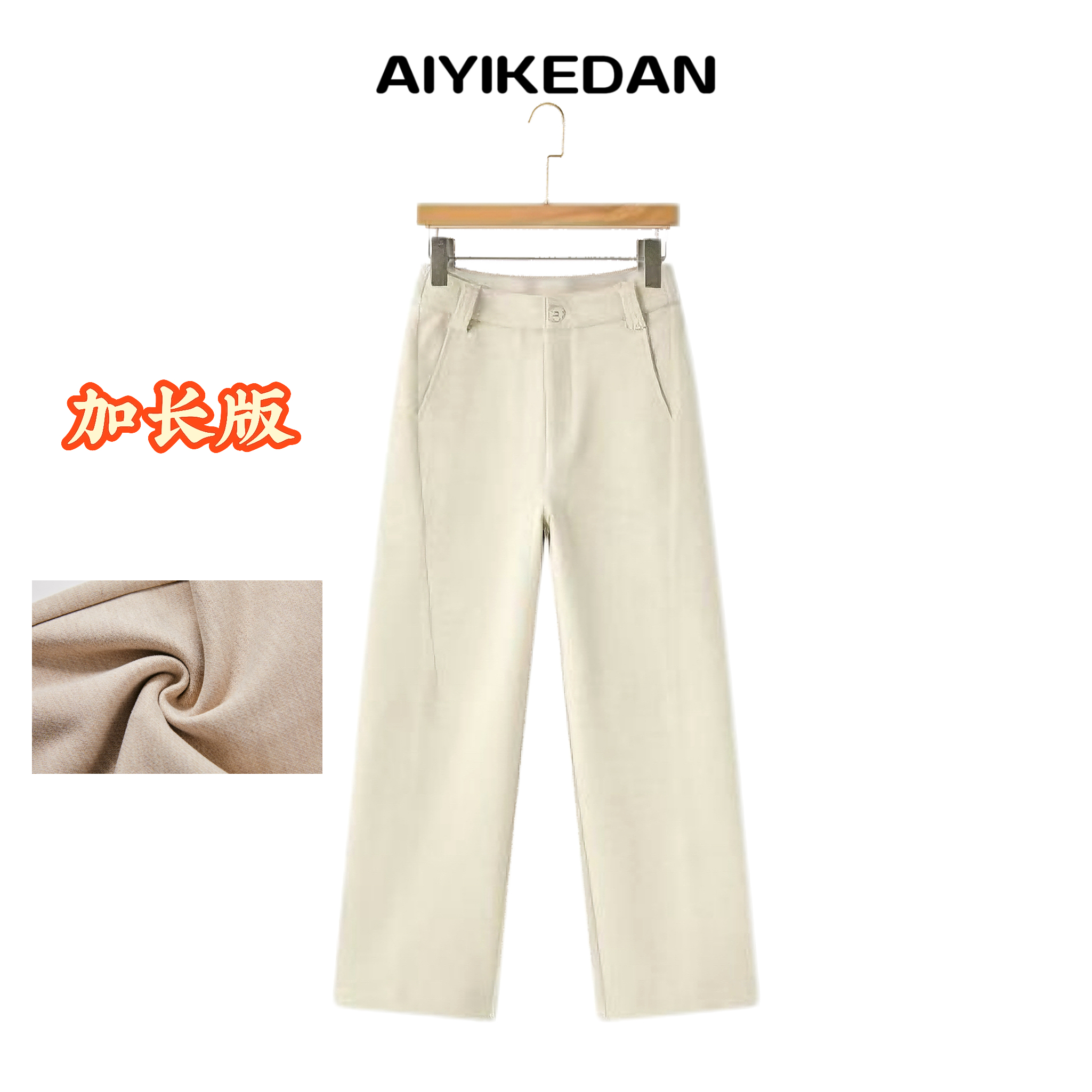 [送腰带]加长2025冬款羊毛双色纺中高腰修身百搭窄版直筒小阔腿裤