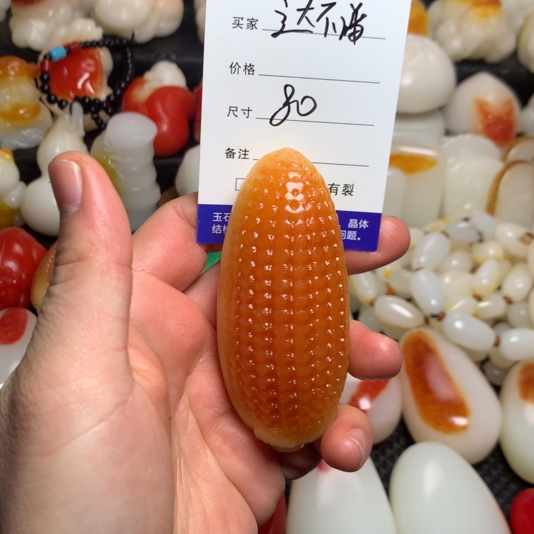 新疆戈壁石五彩石