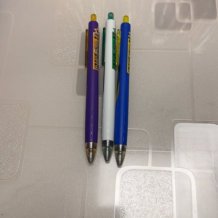 点石点石石点石3支点石