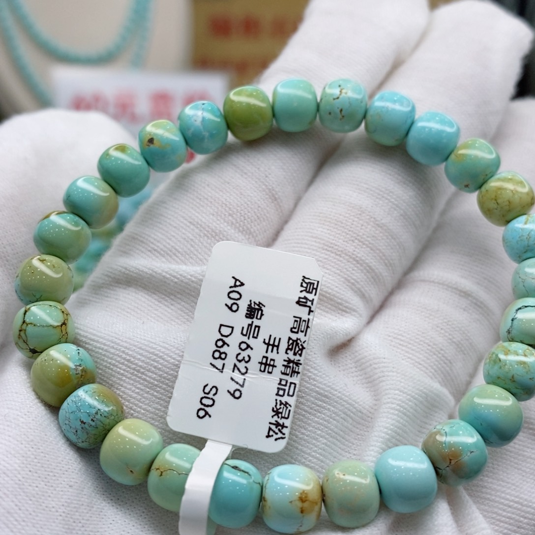 绿松石珠宝奇石未镶嵌