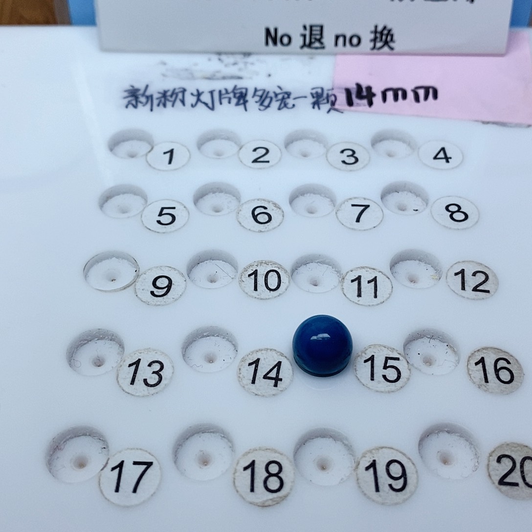 未镶嵌吊坠(不含链)玛瑙/玉髓骆**子