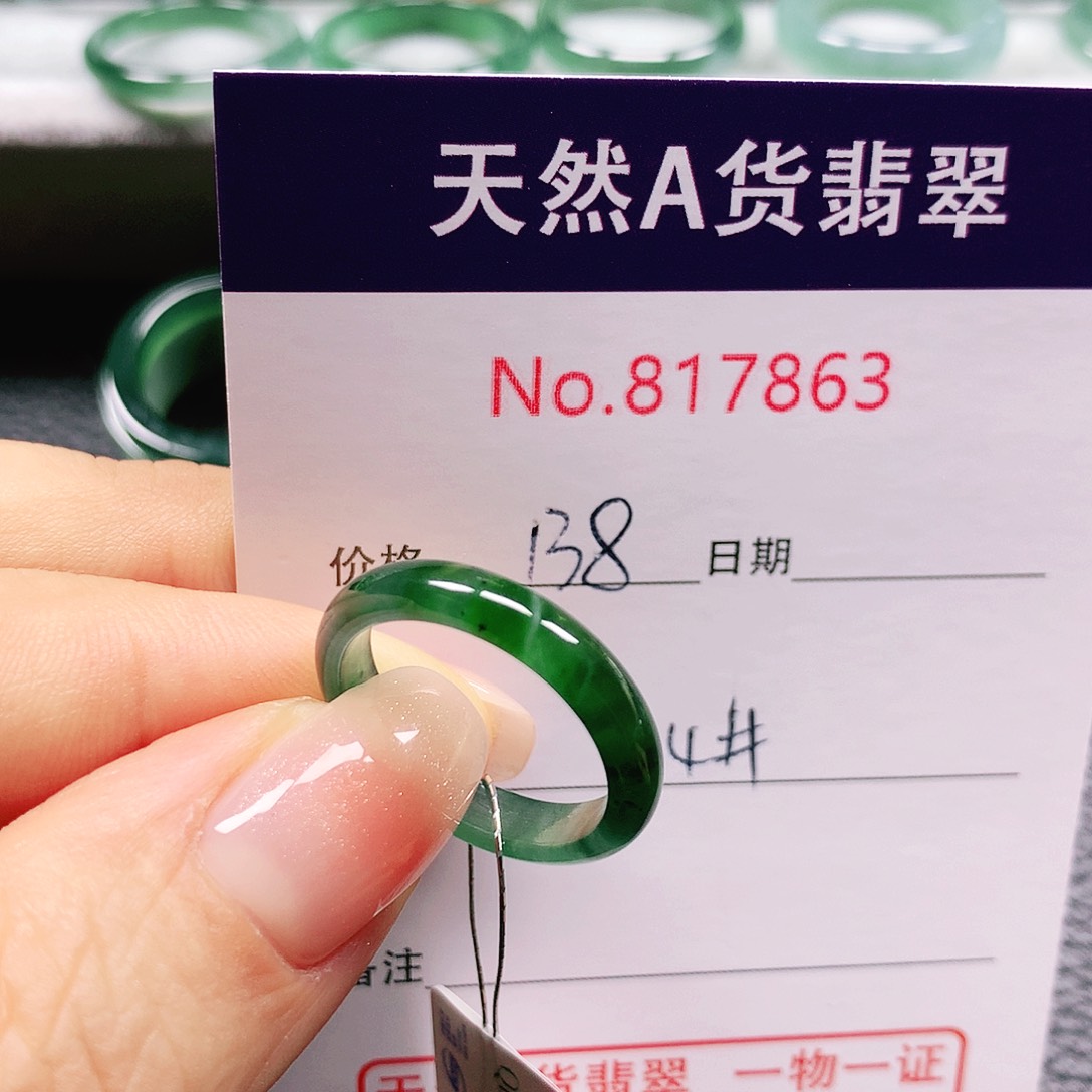 翡翠戒指未镶嵌14号