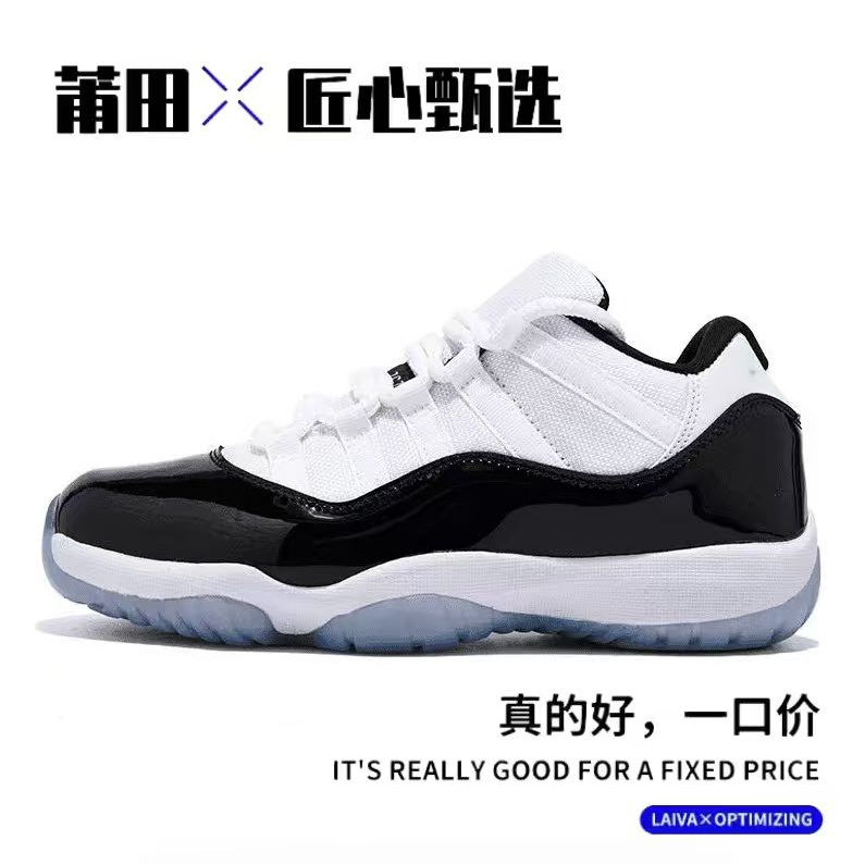 （顶板1①）男鞋冬季低帮大魔王黑色篮透气休闲防滑耐磨