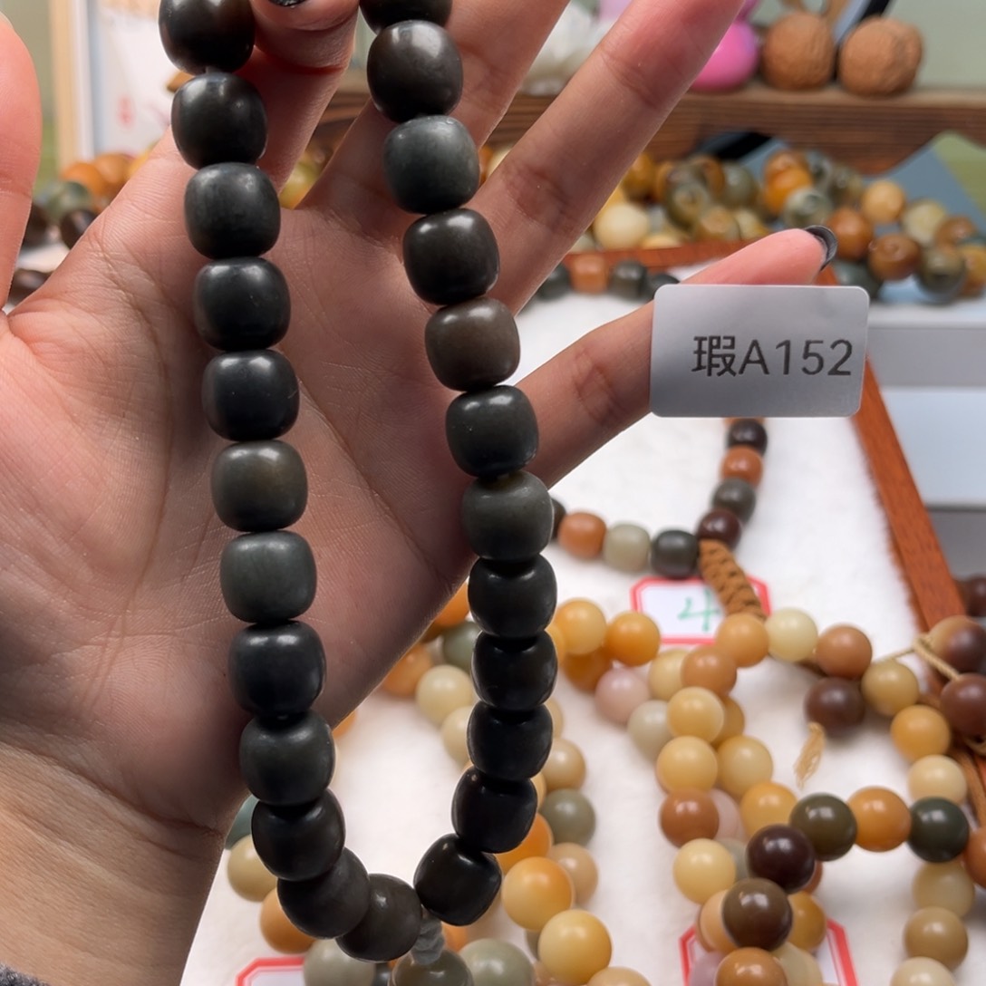 菩提根/象牙果吊坠美*好13mm桶珠手持一串瑕a 152