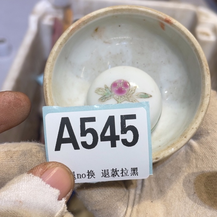 豆****陶瓷直播链接火爆热卖热卖