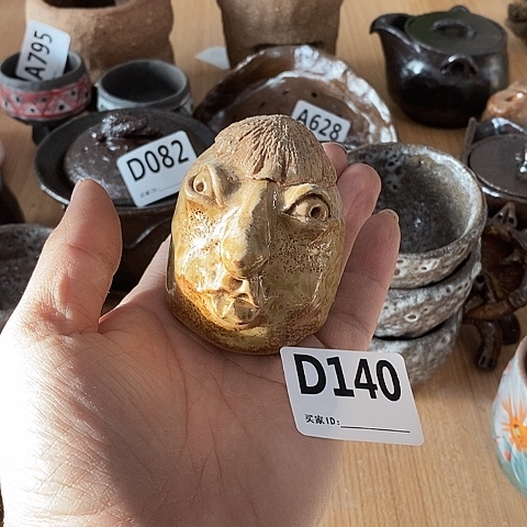 木村信弘木村信弘