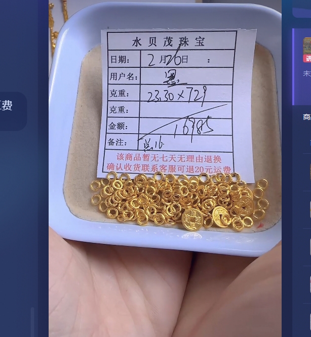 足金999投资金 23.3 ZW