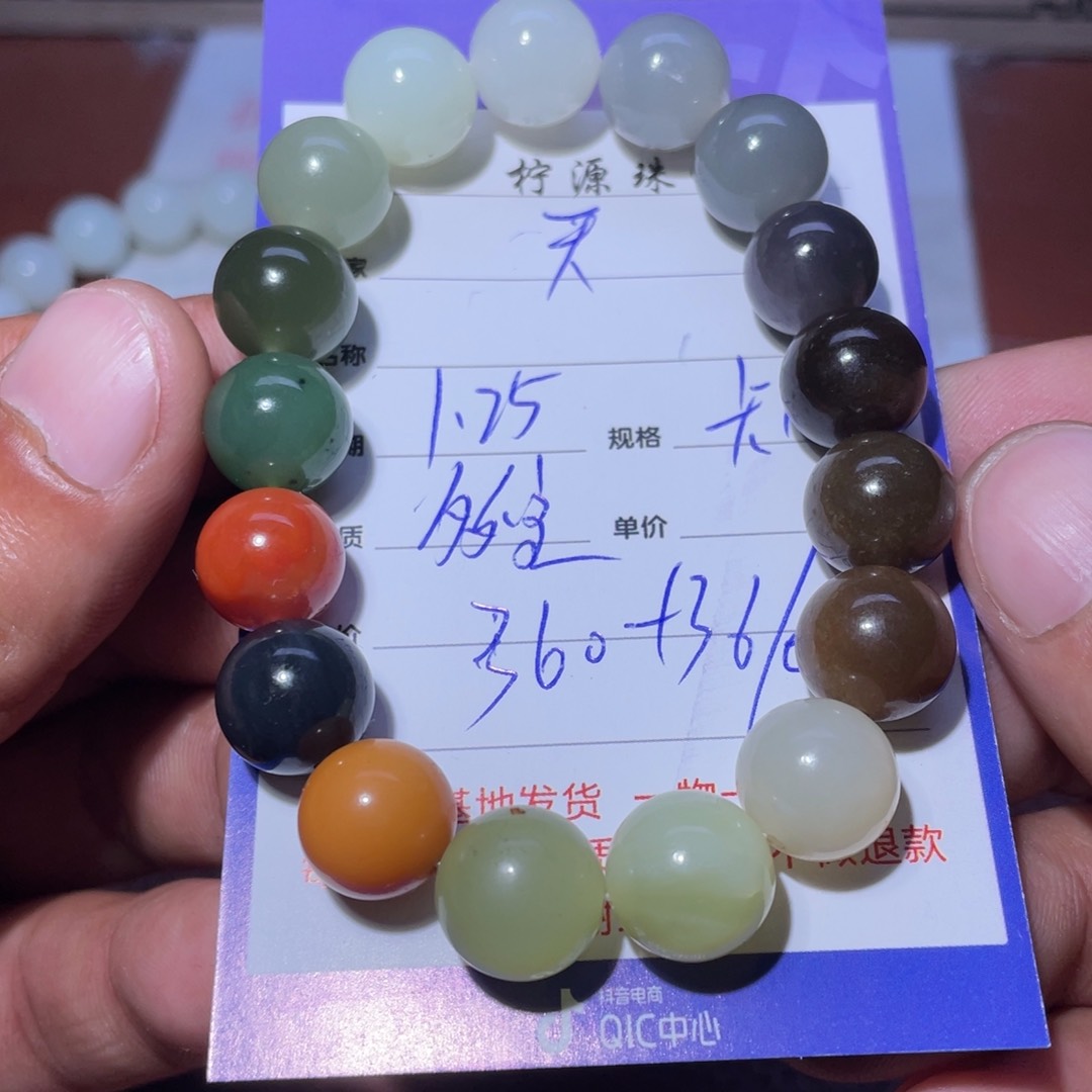 和田玉手串未镶嵌《**》