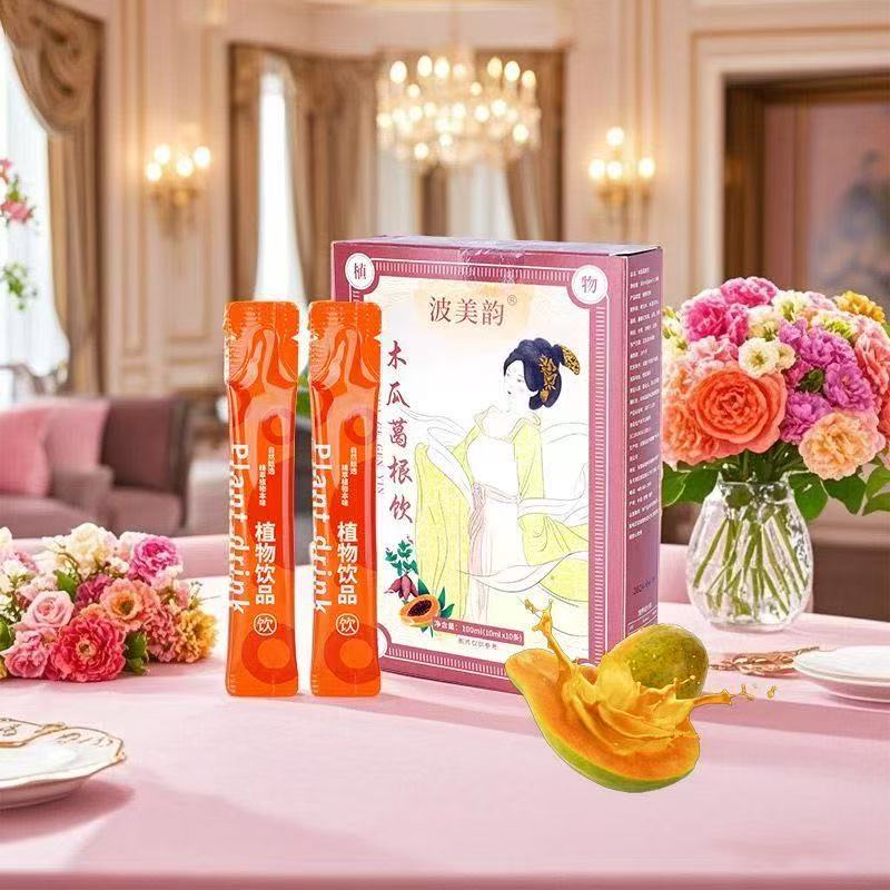 【官方正品】木瓜葛根啵啵饮