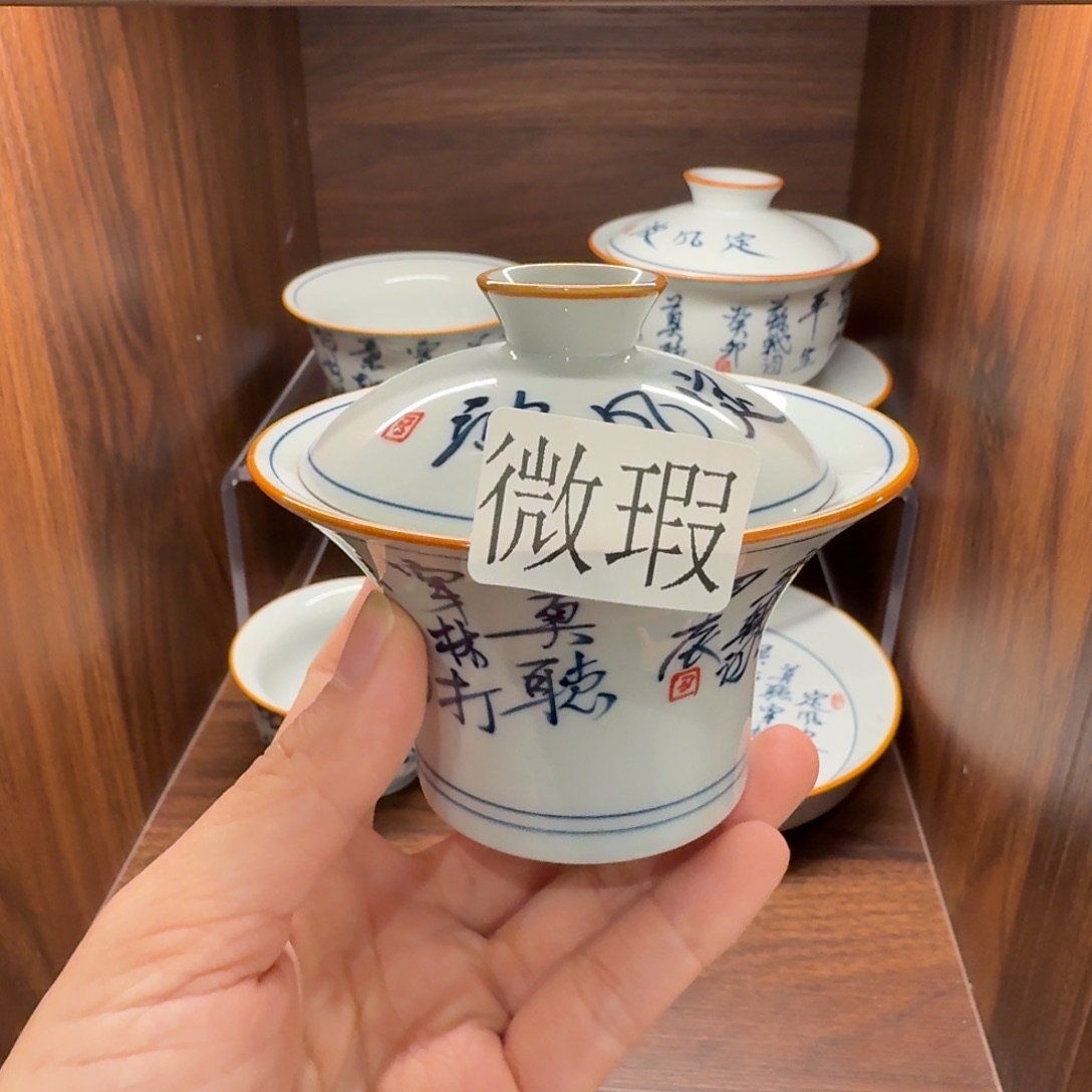 釉下手绘茶具微瑕