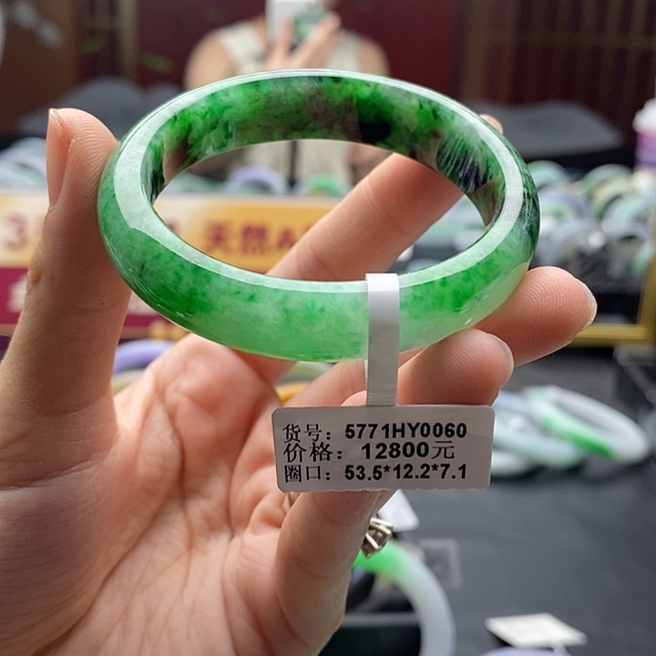 翡翠手镯未镶嵌54贵妃