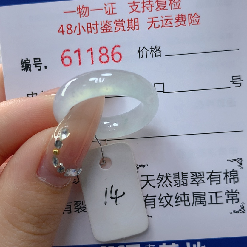 【闪购商品】翡翠戒指未镶嵌天然