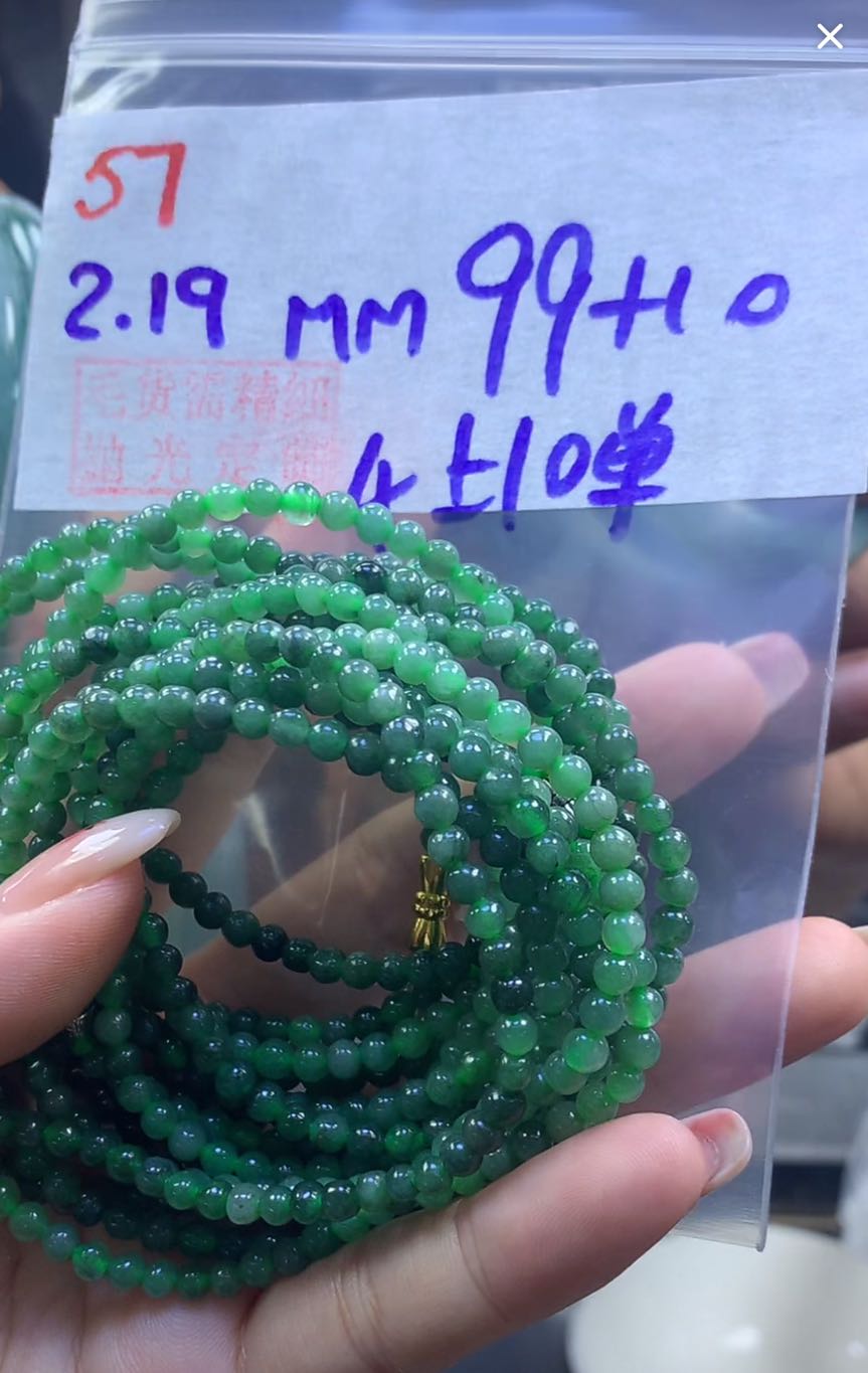 定制翡翠未镶嵌毛货57珠链4+99元+多样性拍一发一