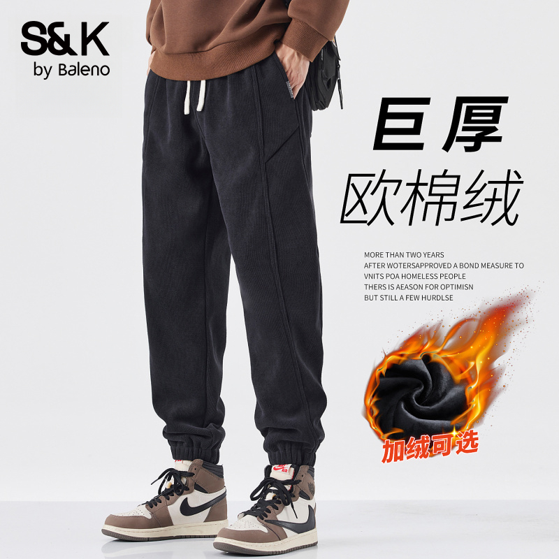班尼路S&K重磅灯芯绒裤子男士秋冬季加绒加厚束脚宽松休闲卫裤男