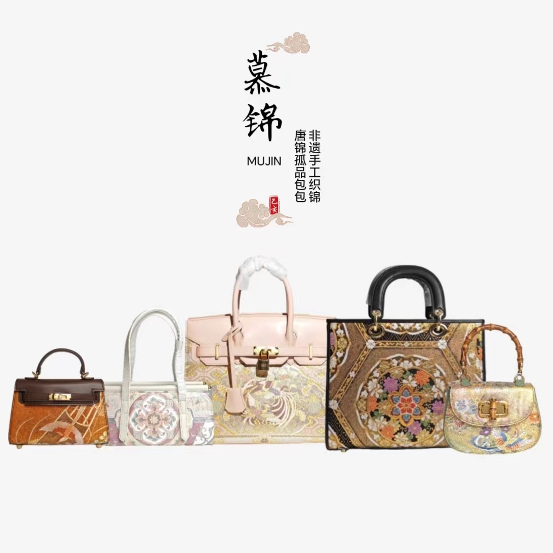 唐锦包包代拍链接2