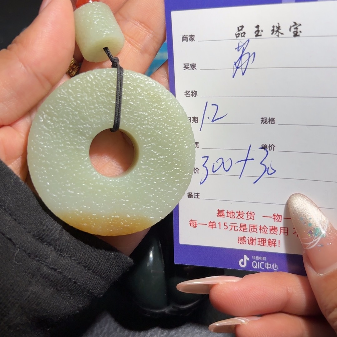 未镶嵌手串和田玉苏*c