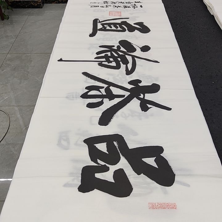 白武坤老师作品一副