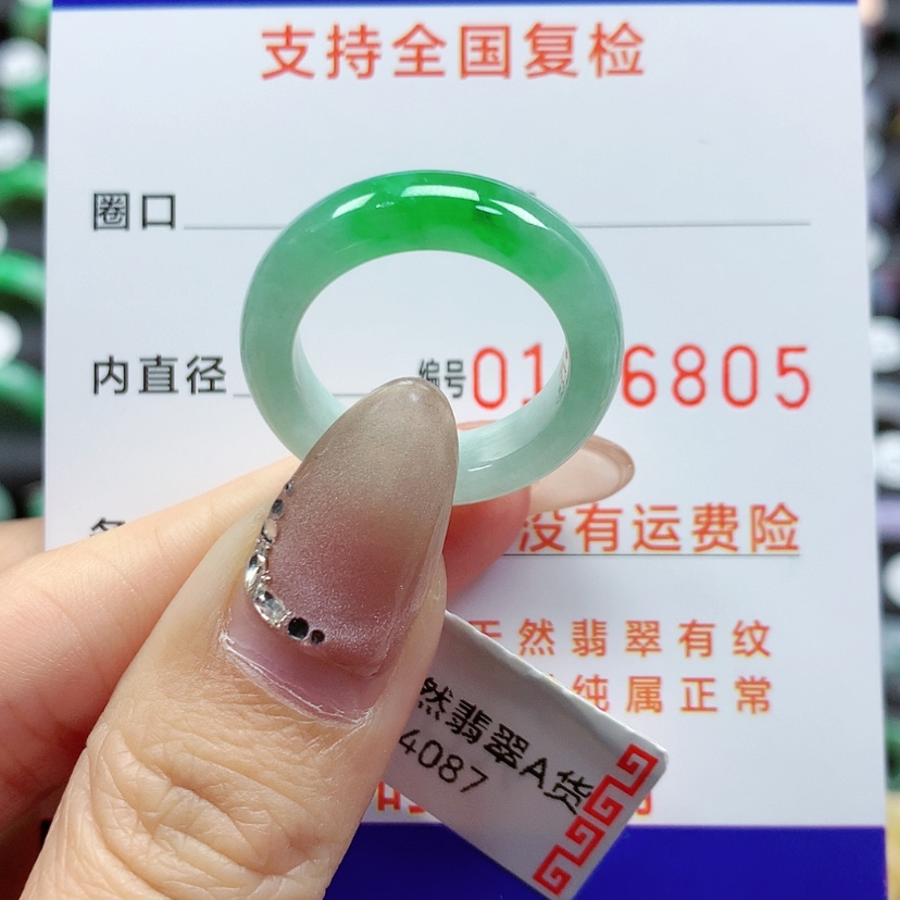 【闪购商品】翡翠戒指未镶嵌14号