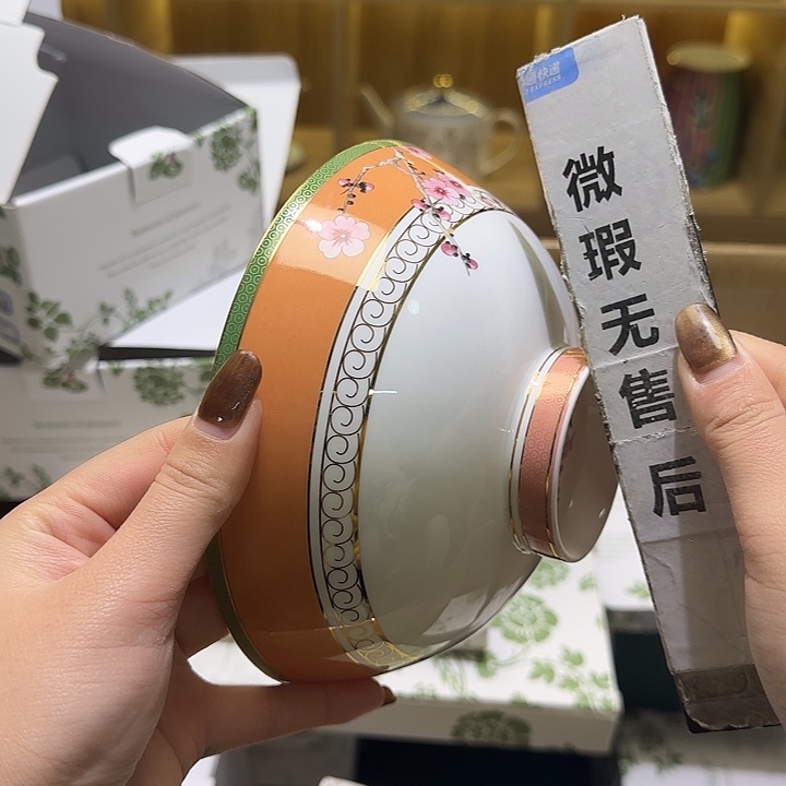 骨瓷实付满10包邮哈花