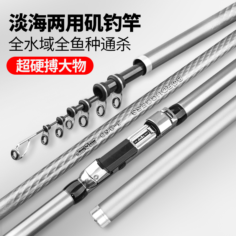 正品矶钓竿长节碳素超硬轻量小矶竿船矶鱼竿