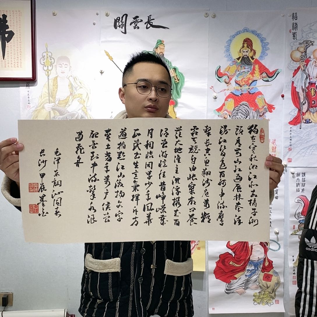 书法夏晓峰  书法作品手写作品