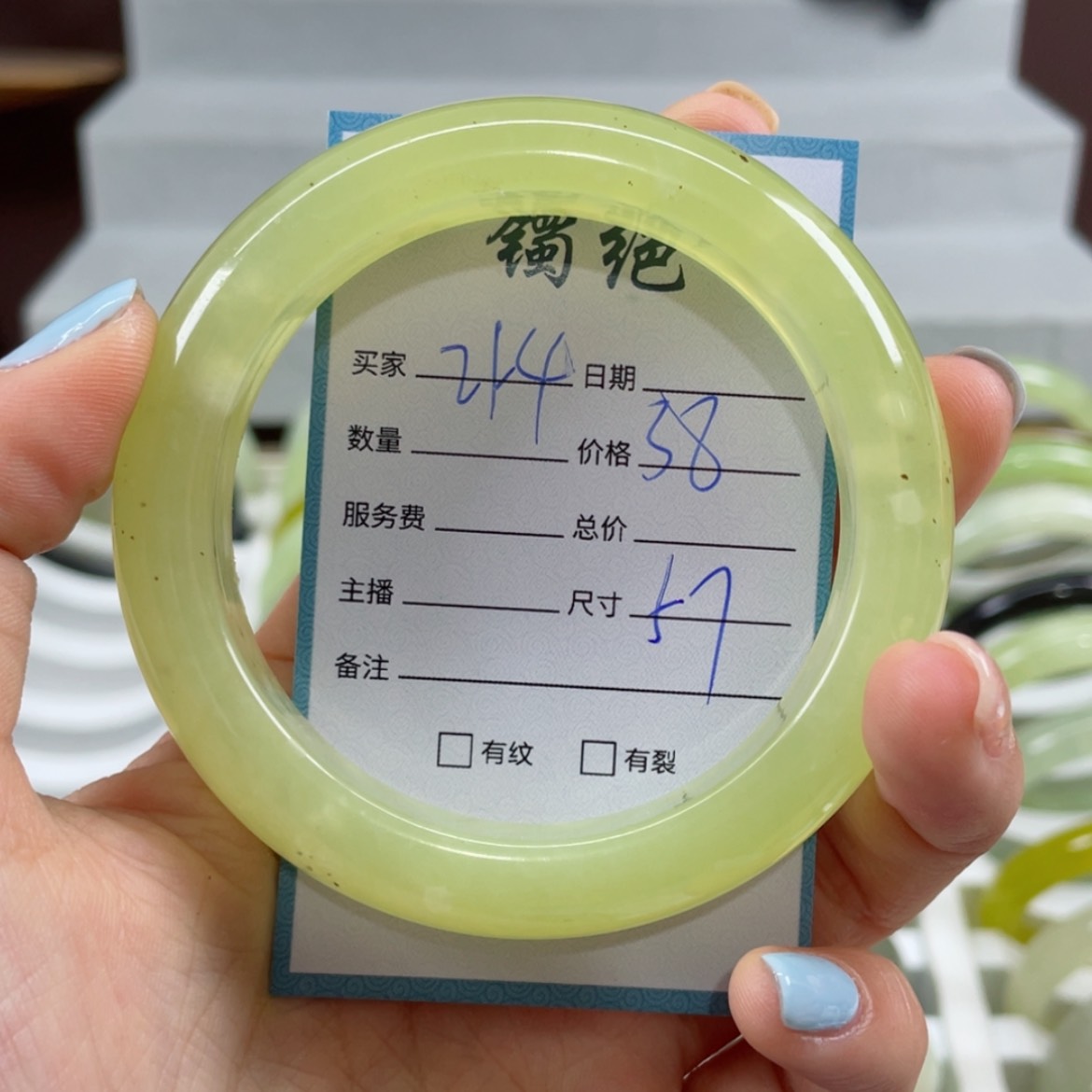 【闪购商品】蛇纹石玉手镯未镶嵌