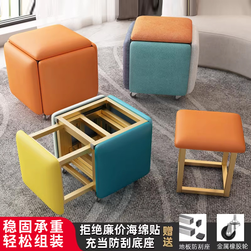 魔方组合凳子家用沙发小矮凳万向轮客厅茶几方坐凳折叠可叠放椅子