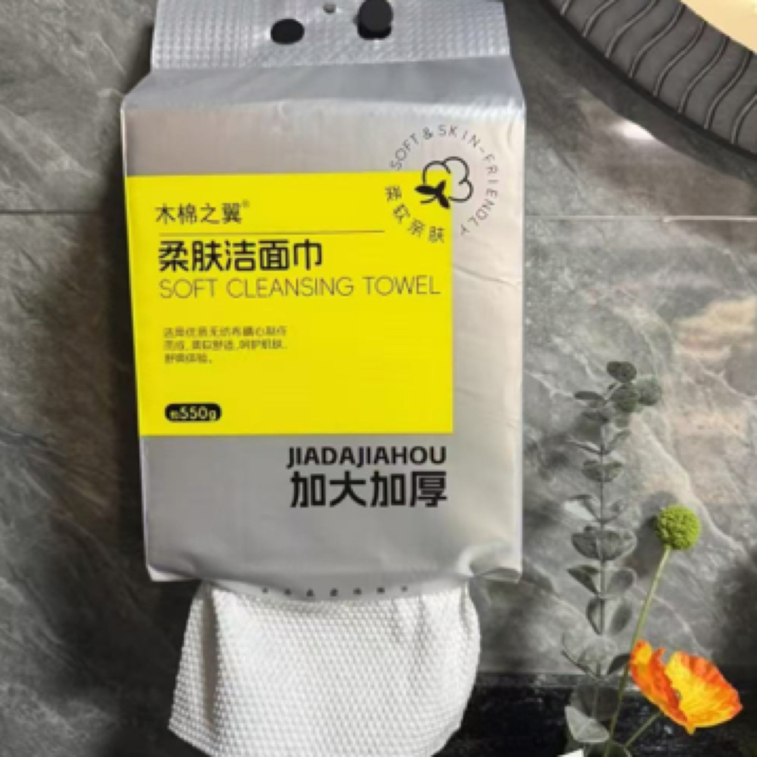 悬挂一次性棉柔巾加大底部家庭旅行干湿两用抽取洗脸巾不掉毛加厚