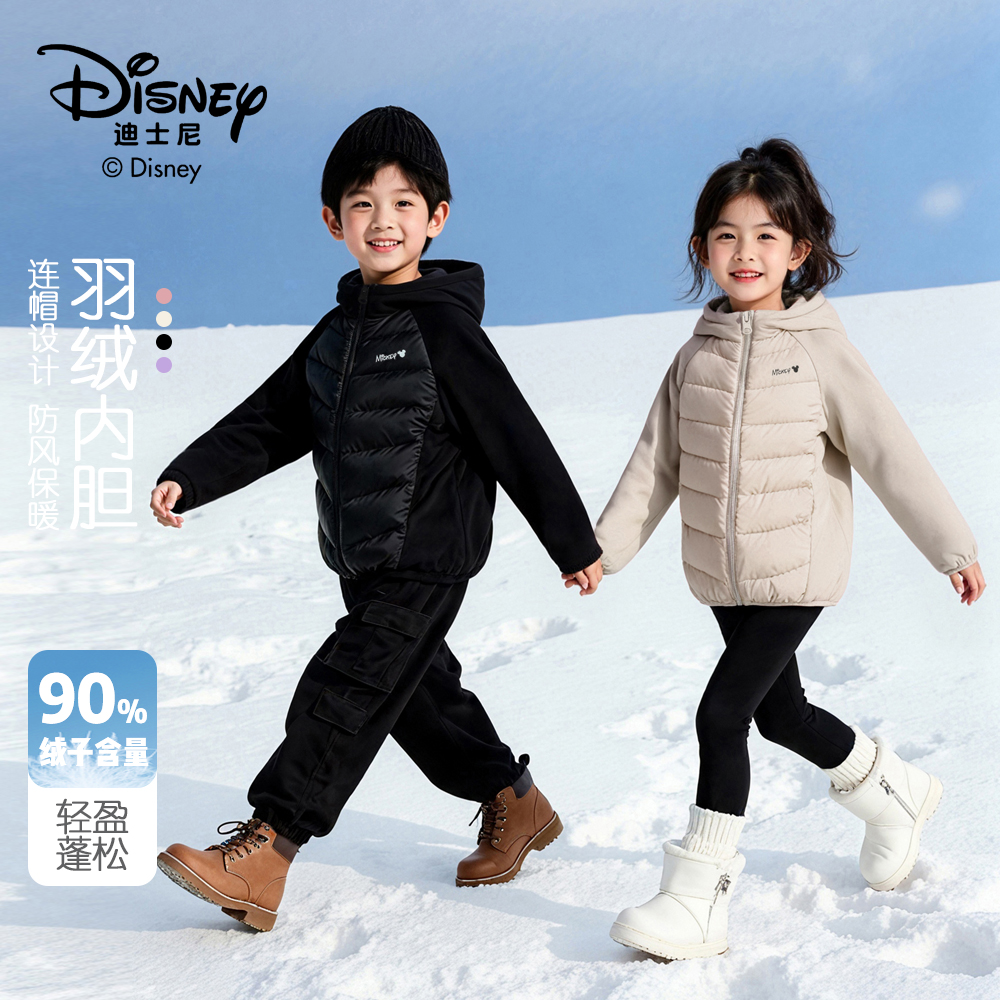 Disney/迪士尼儿童轻羽绒男女童冬季新款轻薄运动休闲外套220