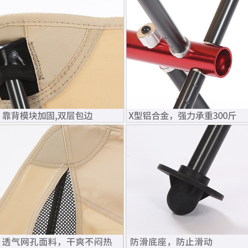 便携桌椅户外月亮椅运动折叠椅烧烤野营户外折叠户外露营