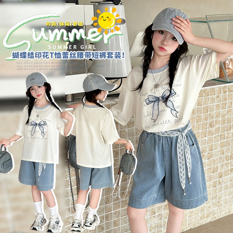 女童夏季套装2025新款女孩大童韩系穿搭儿童夏季短袖短裤两件套潮