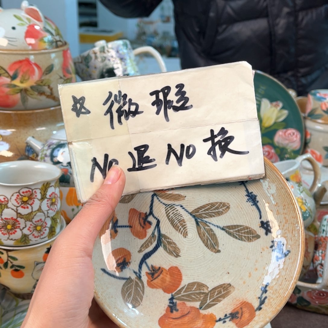 景德镇陶瓷手工杯