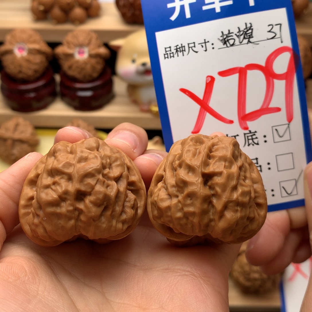 吊坠文玩核桃蛤蟆头37尺