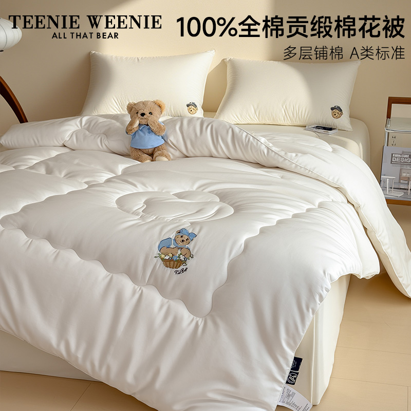 TeenieWeenie小熊100S全棉被子新疆长绒棉棉花被贡缎被芯棉被S