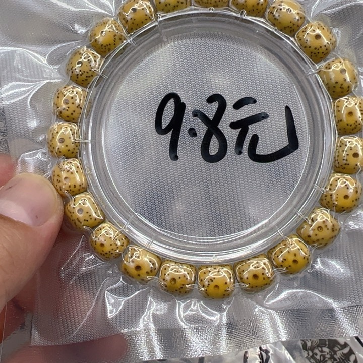 星月菩提手串6灭火黄星月菩提单圈1.0