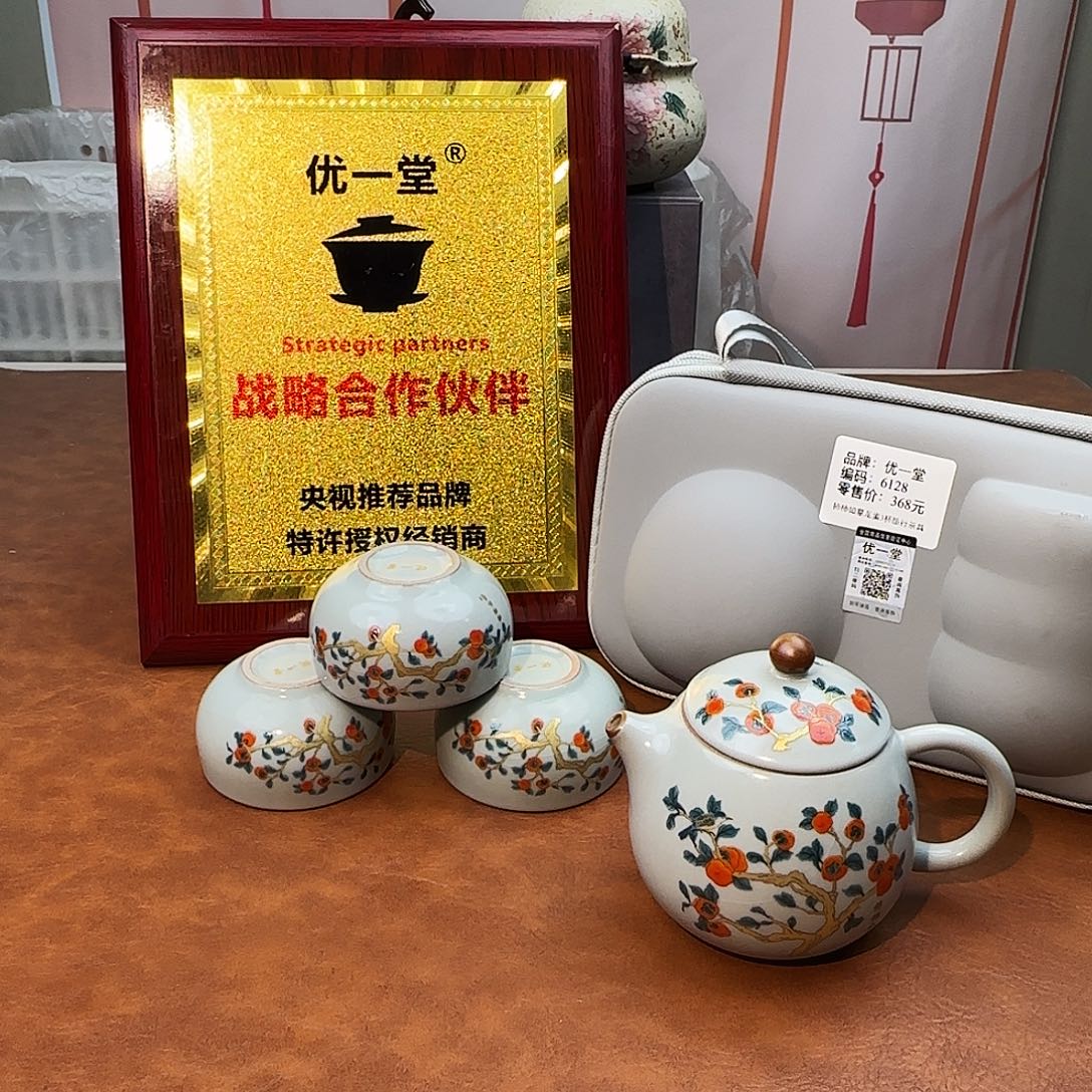 颜瓷闪购商品链接6128