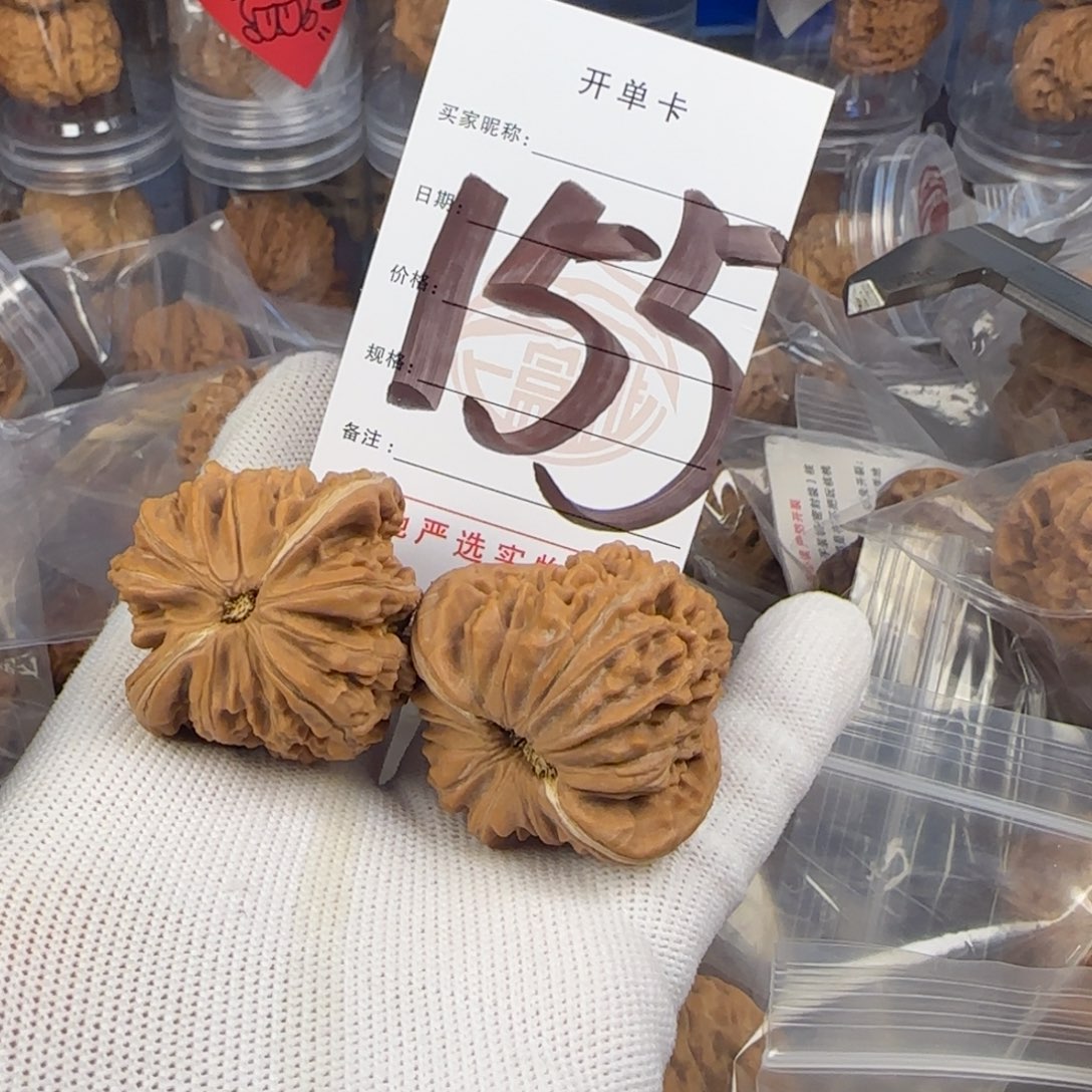 文玩核桃吊坠篓子