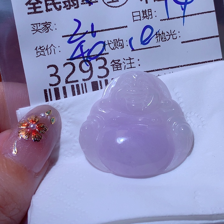 z***j翡翠未镶嵌颈饰这