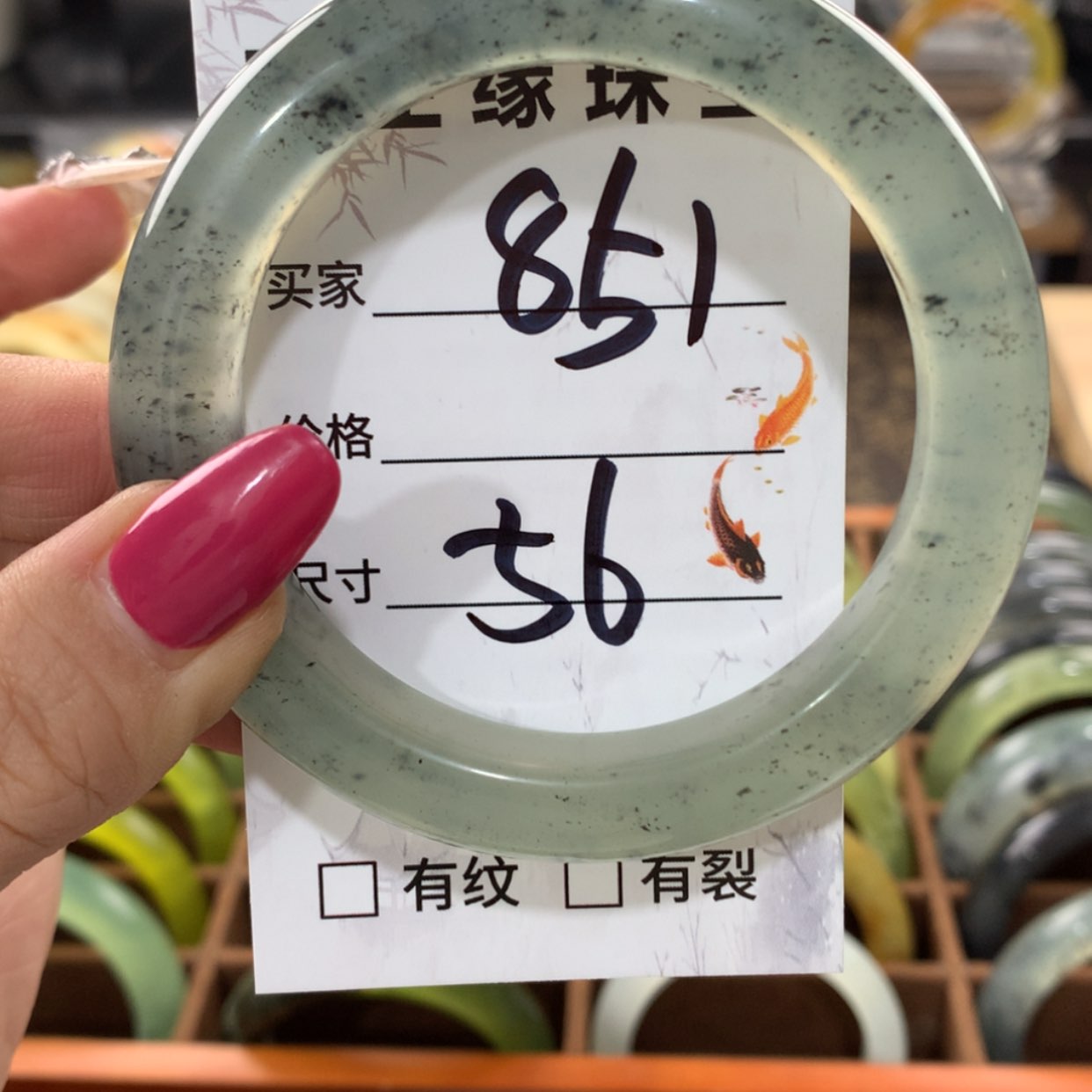 【闪购商品】蛇纹石玉手镯未镶嵌