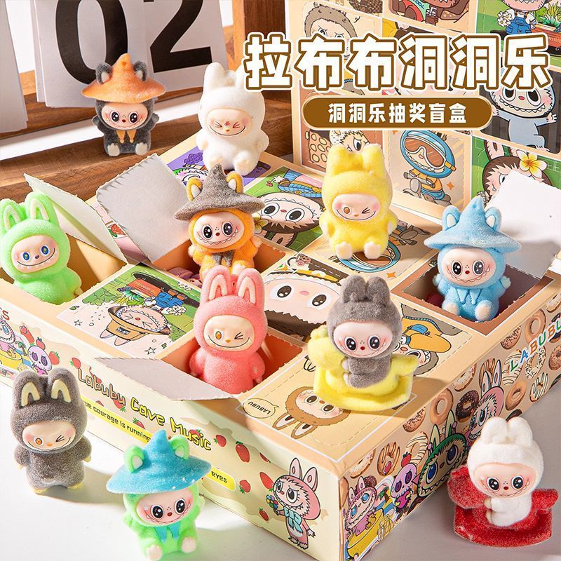 labu布盲盒12入洞洞乐挂件饰品摆件儿童礼物学生奖品老师批发